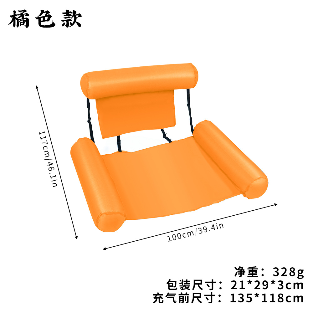Picture of Cross-Border Spot Three-Tube Inflatable Water Bed New Product Stripesd Inflatable Floating Row Large and Small Hammock Water Supplies Lounge Chair