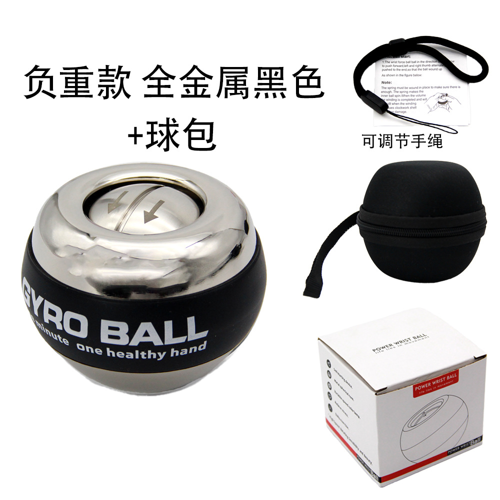 Picture of Source Manufacturer Wrist Strength Ball Fitness Arm Strength Muscle Training Self-Starting Colorful Light Platinum Black Gyro Grip Ball