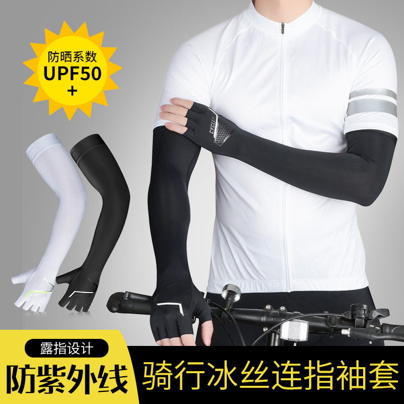 Picture of Summer Ice Silk Sun Protection Sleeves for Men and Women Outdoor Cycling Basketball Fishing Thumb Style Arm Ice Sleeve Arm Guards Breathable