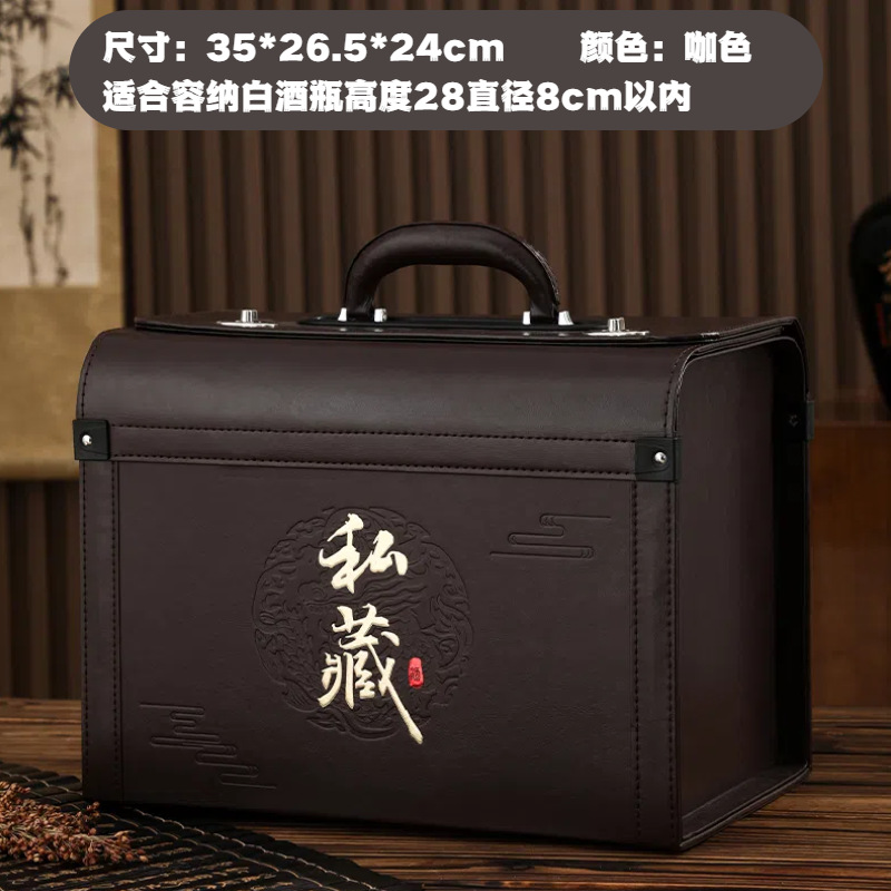 Picture of Liquor Packaging Gift Box, High-End Business Wine Box, Ready-Made Support for Printing, Ancient Brewing Business Gift Giving, Old Wine Packaging