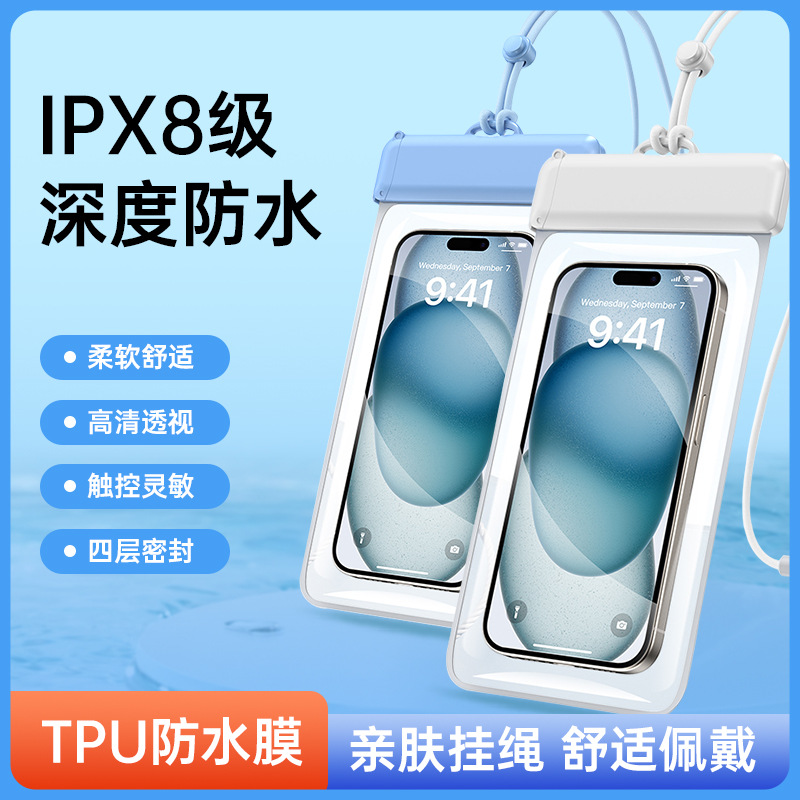Waterproof Phone Pouch for Swimming, Touch Screen Compatible, Suitable for Diving, Rafting, Rain, Beach, Snorkeling, Photography, and Sports