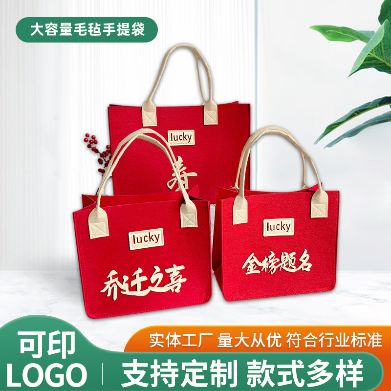 Big Red Festive Portable Felt Bag to be no. 1 Happy Birthday Gift Bag Candy Bag
