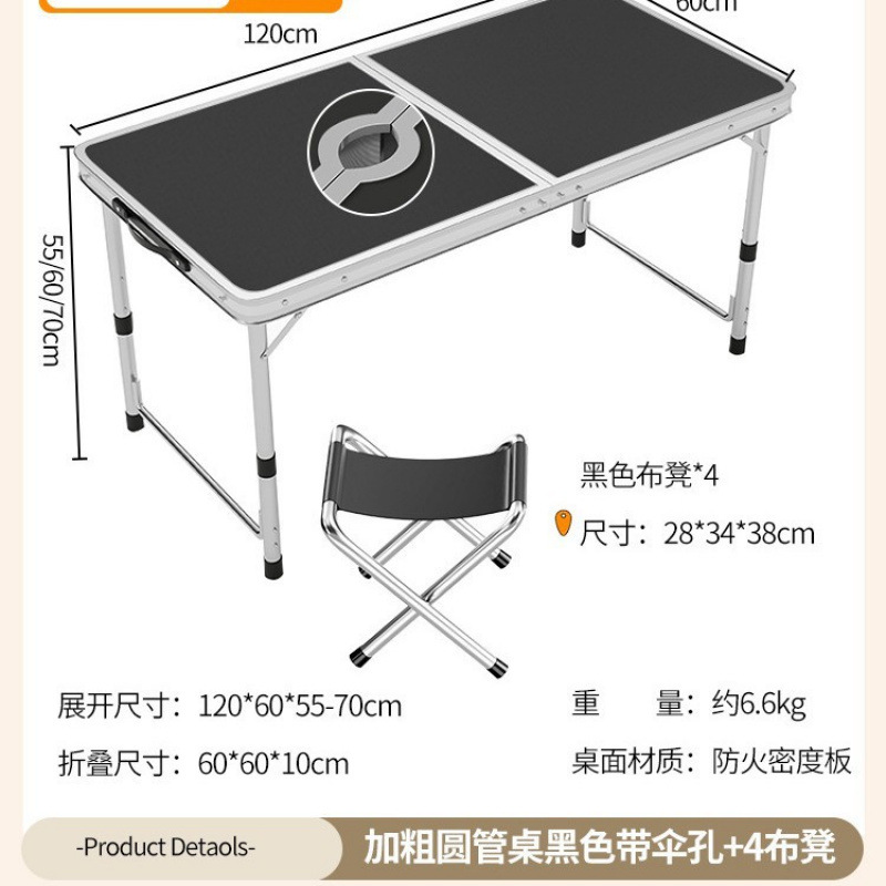 Picture of Outdoor stalls, folding tables, simple picnic sites, construction sites, camping, night markets, eating tables, chairs, lifting tables, and dining tables are portable