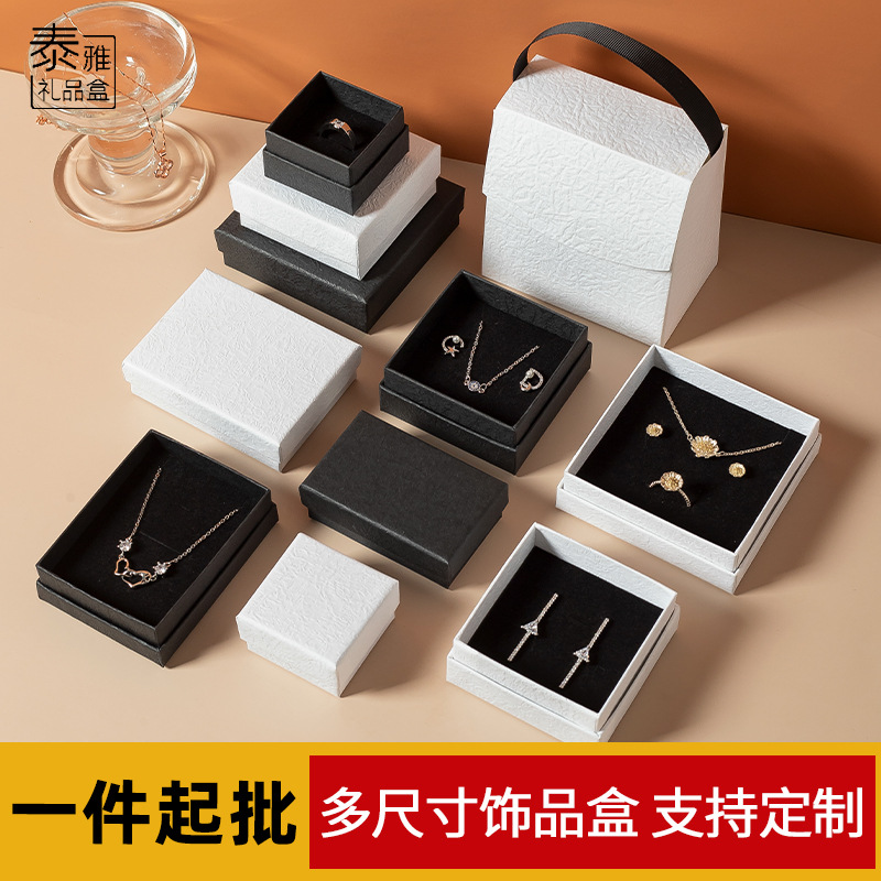 In stock one piece wholesale black and white ring earrings necklace bracelet bracelet jewelry box jewelry storage packaging box
