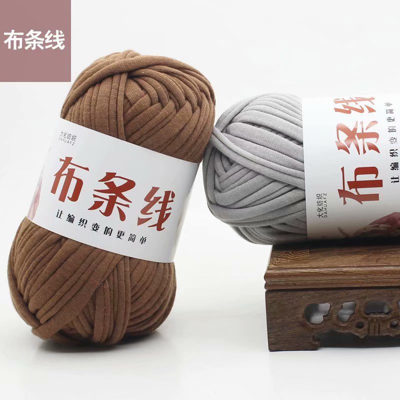 Manufacturer Wholesale Coarse Cloth Thread Handmade Storage Basket Hand-Knitted Bag Slipper Thread Cloth Belt Rope DIY Elastic Cushion