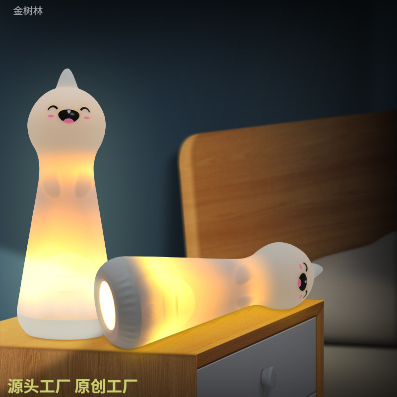 New and Unique Animal Night Light Children's Handheld Silicone Flashlight Night Lighting Drop-Resistant Night Light