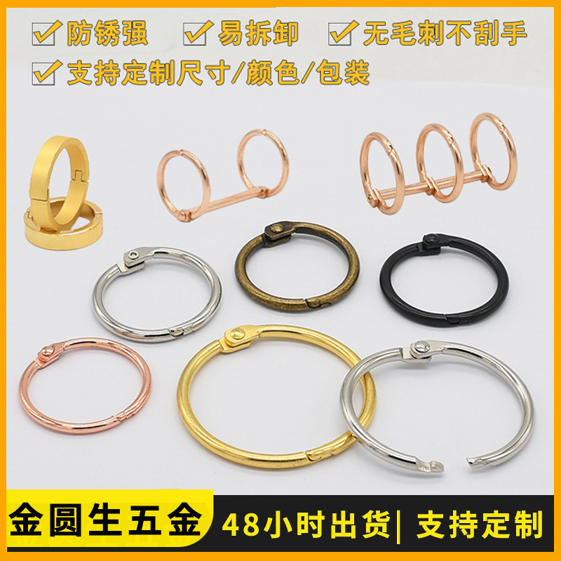 Picture of Spot direct supply metal book ring activity opening card ring photo album binding ring store jewelry hanging Ring Ring tag card ring