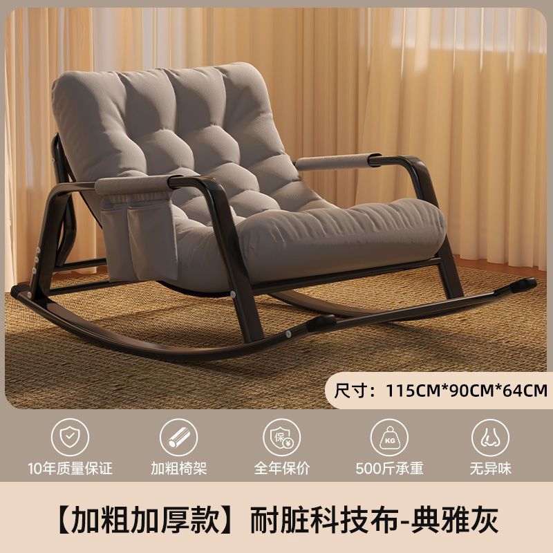 Picture of Rocking chair, recliner double balcony, living room lounge lounge chair, adult bedroom, lunch break, lazy sofa chair
