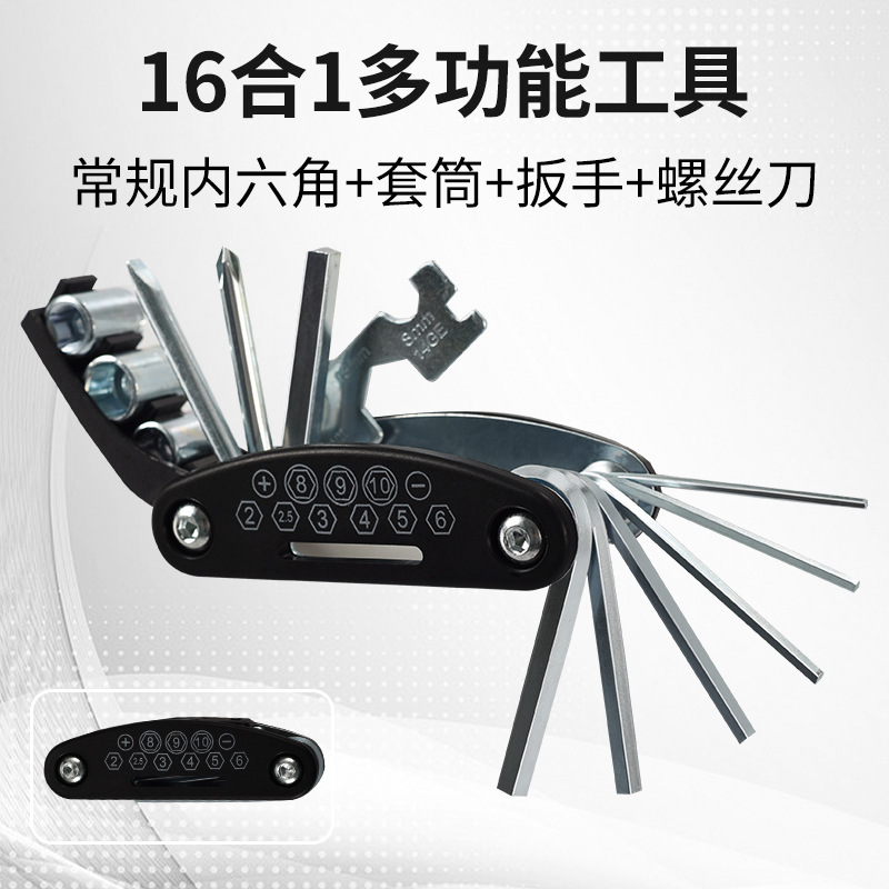 Picture of Bicycle Repair Tool Repair Combination Tire Repair Tool Multifunctional Folding Repair Tool Wrench Set