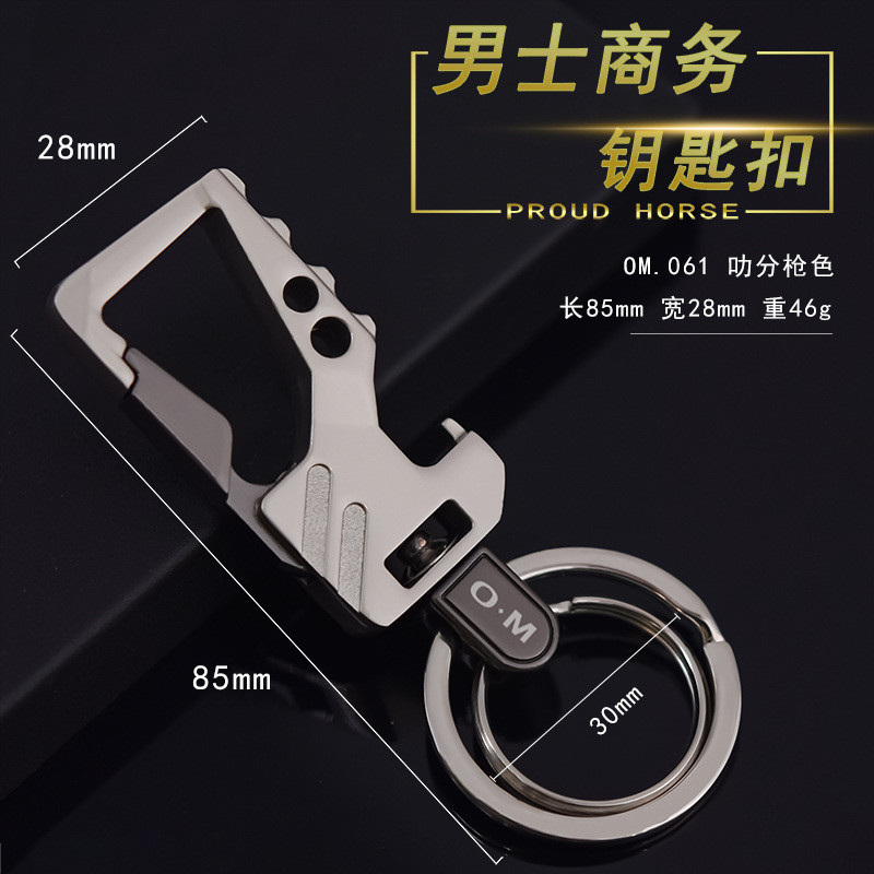 Aoma New Men's Car Keychain Key Ring Waist Lock Keychain Printable Key Chain Pendant Small Gift