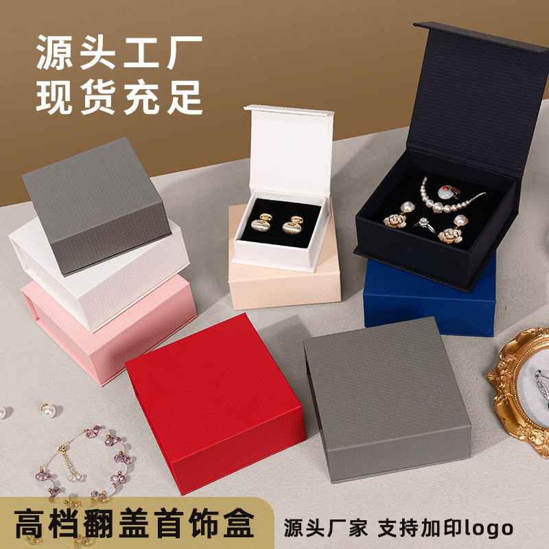 Manufacturer's High-End Jewelry Box Ring Earrings Necklace Jewelry Packaging Box Bracelet Pendant Jewelry Small Gift Box in Stock