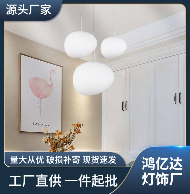 Pebble Chandelier Nordic Designer Living Room Dining Room Personalized Glass Chandelier Shopping Mall Villa Project Corridor Lamps