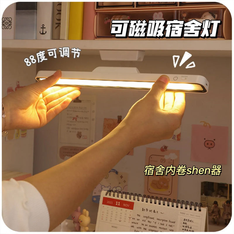 Dormitory Lamp USB College Student Cool Lamp Artifact led Long Eye Protection Desk Learning Lamp Dormitory Adjustable