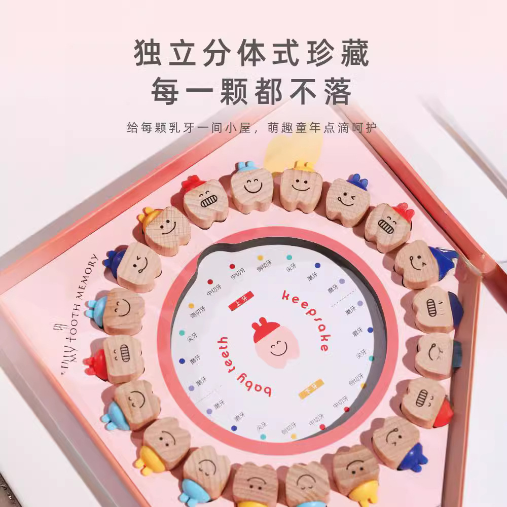 Picture of Children's nipple box commemorative girl's tooth storage box baby tooth change fetal hair collection boy's tooth box