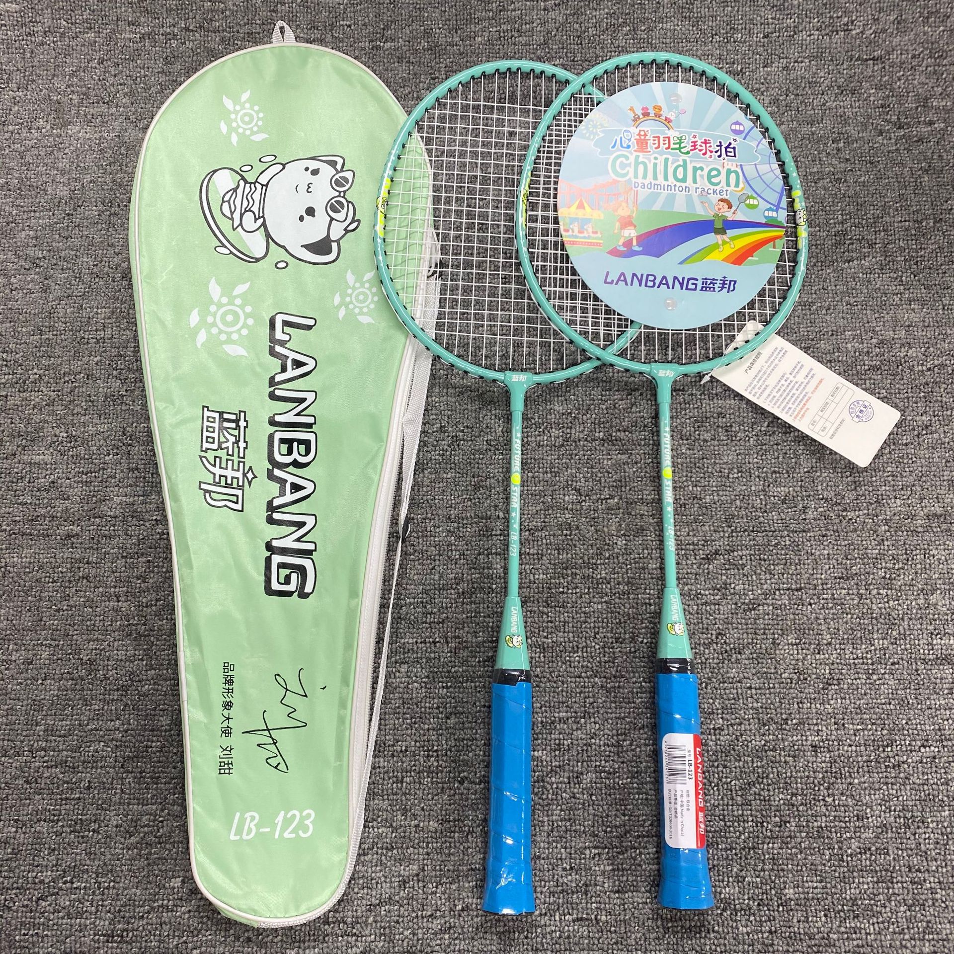Picture of Lanbang Badminton Racket Couple Alloy Split Racket Training Students Beginners Fitness Badminton Racket 126 Racket