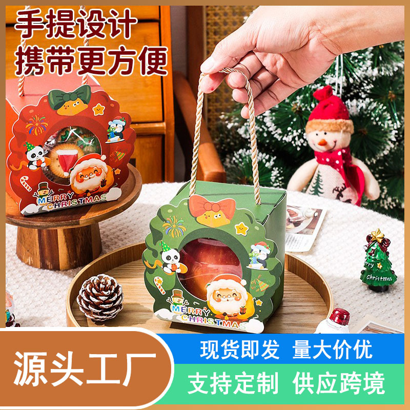Christmas Eve Apple Packaging Box Christmas Gift Box Candy Creative Hand-Held Gift Box Peace Fruit Box Paper Box