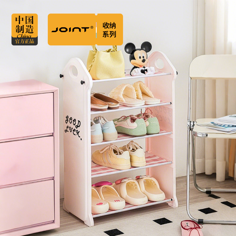 Shoe Rack Dormitory Small Shoe Rack Household Door Multi-Layer Dustproof Shoe Cabinet Cute Simple Shoe Storage Rack