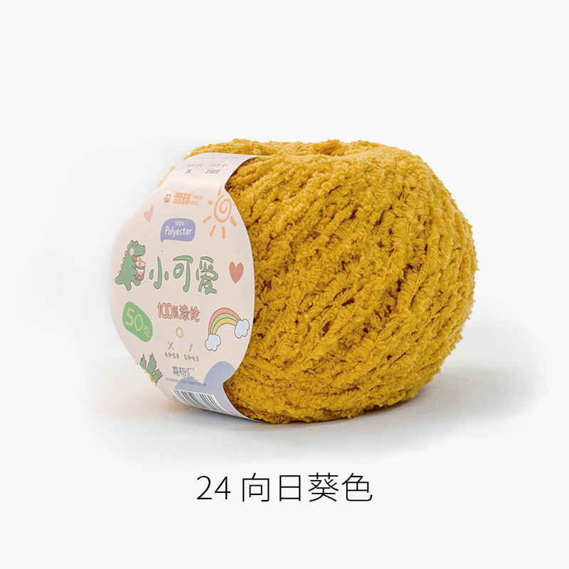 Picture of Garter Snowball Cute Wool Group Love Line diy Hand-woven 3 Linters Crochet Doll 50g