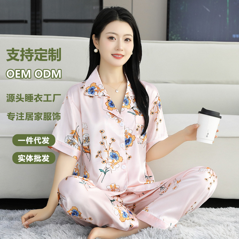 Pajamas Summer Women's Suit Short-Sleeved Trousers Two-Piece Thin Imitation Silk Home Clothes Pajamas Women's Ice Silk High-End Summer