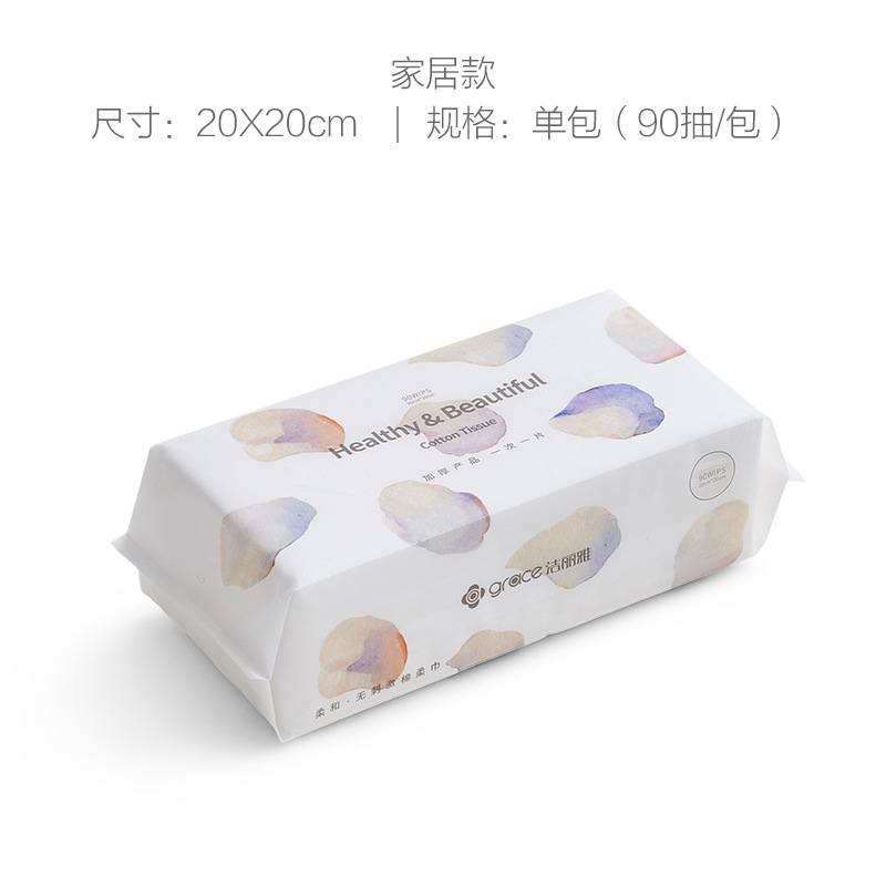 Picture of Jialiya Cotton Soft Towel Soft Beauty Towel Cleansing Towel Jialiya Disposable Towel Mrj020