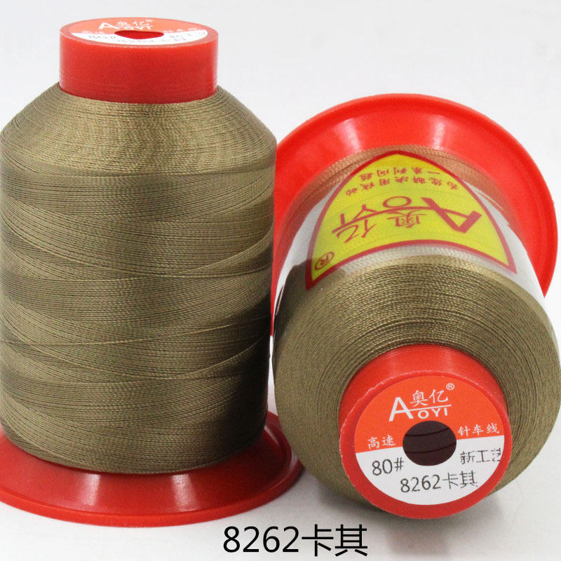 Picture of Aoyi 210D2 Sewing Machine Thread for down Jackets, White Thread, High-Strength Leather Thread, Shoe Thread, Fine Thread, Wear-Resistant