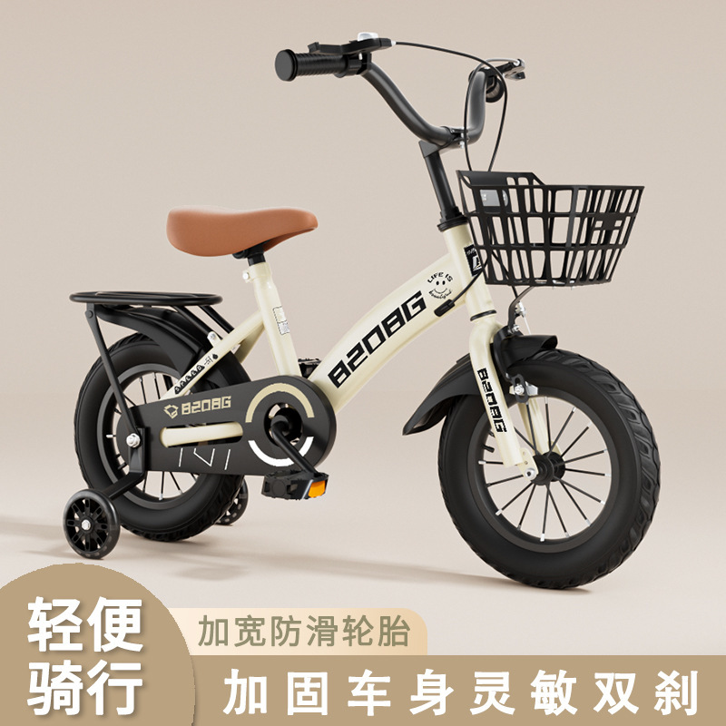 Picture of Children's Bicycle 2-4-6-11 Years Old Bicycle Student Bicycle Children's Bicycle 12 Inch 14 Inch 16 Inch 18 Inch 20 Inch