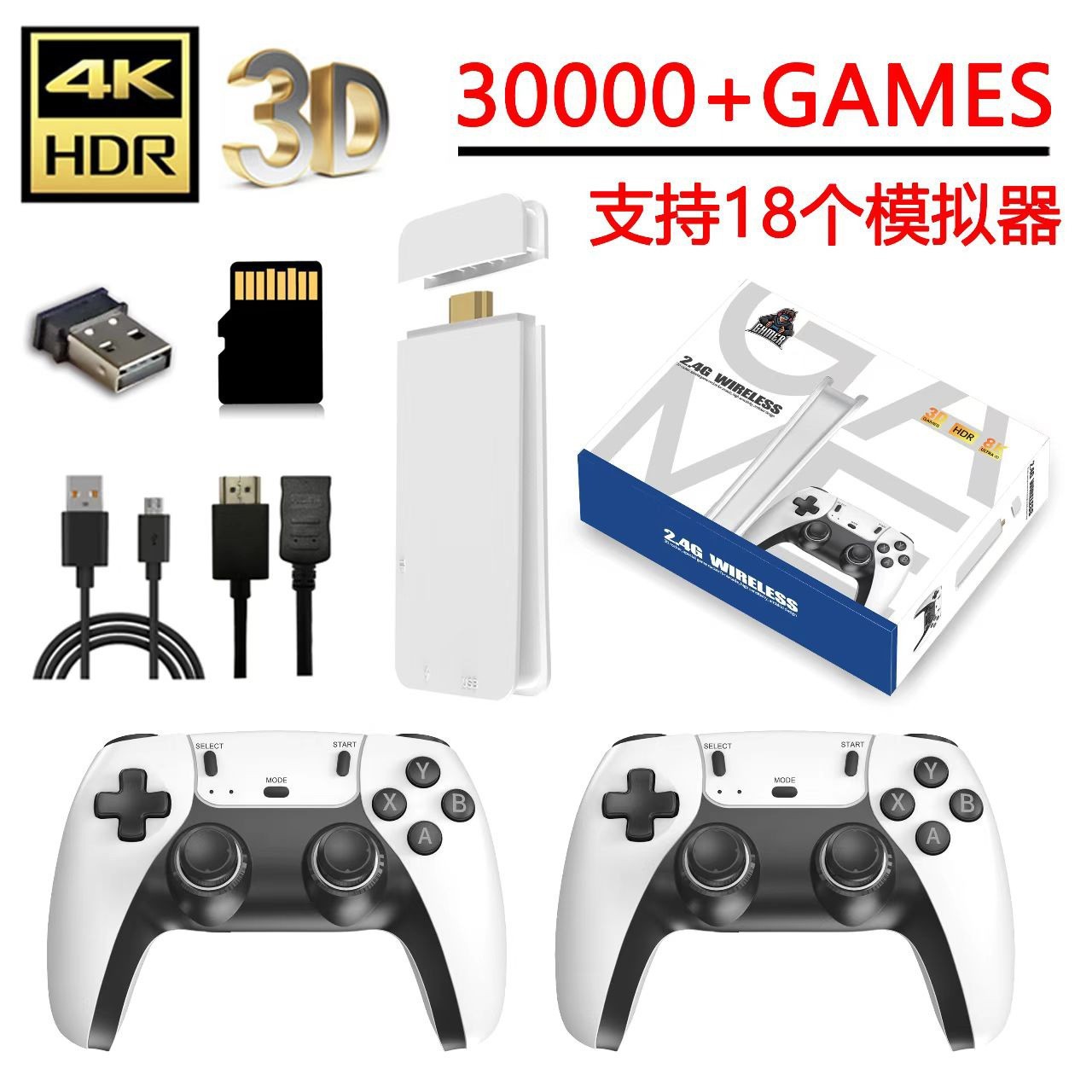 Picture of Cross-Border M15 Double Handle Game Console Mini Handheld Wireless Connection Tv Home 64g High-Definition Arcade Game