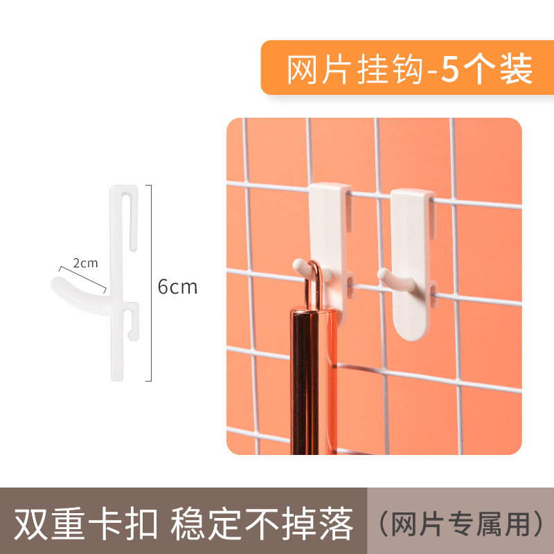 Picture of Kindergarten Wall Mesh Grids Iron Mesh Goods White Photo Wall Mesh Frame Wire Grids Mesh Supermarket Wall Storage Rack