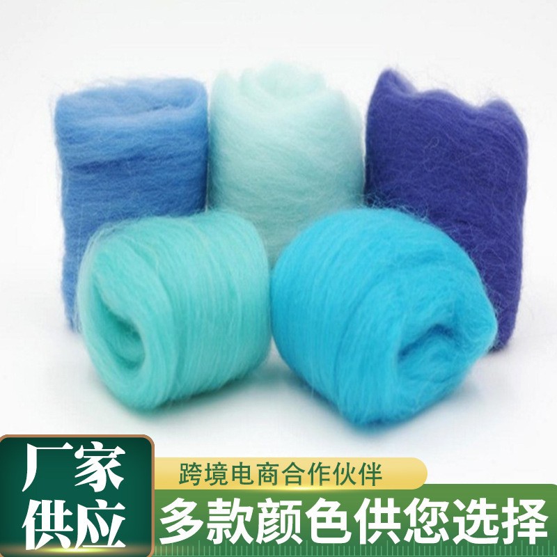 Manufacturer's Ready-Made Poke Material Package Pure Cashmere Wool Felt Diy70S Colorfulful Wool Strips 20g Ready for Supply