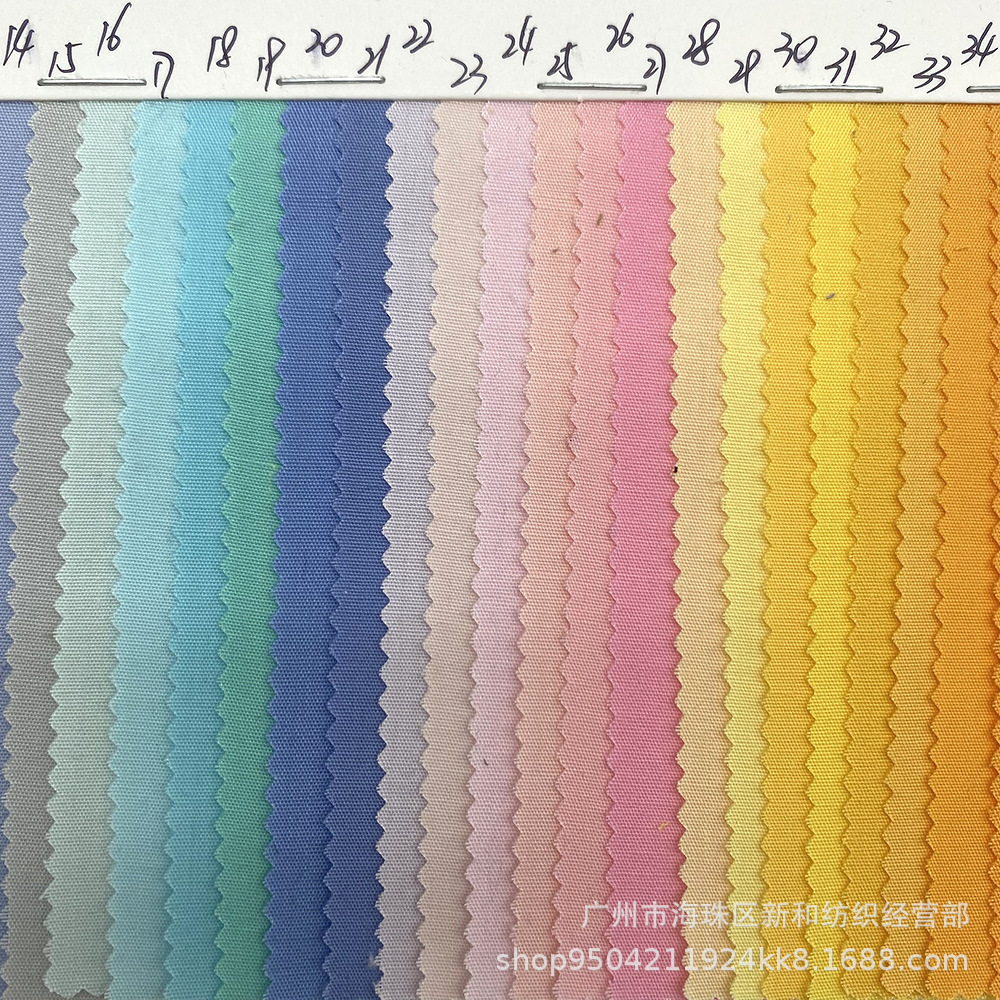 Picture of Tc133X72 Polyester-Cotton Plain Fabric, Encrypted Flap Pocket Pants Fabric, Edge Fabric, Luggage and Clothing Inner Fabric, Ready for Supply