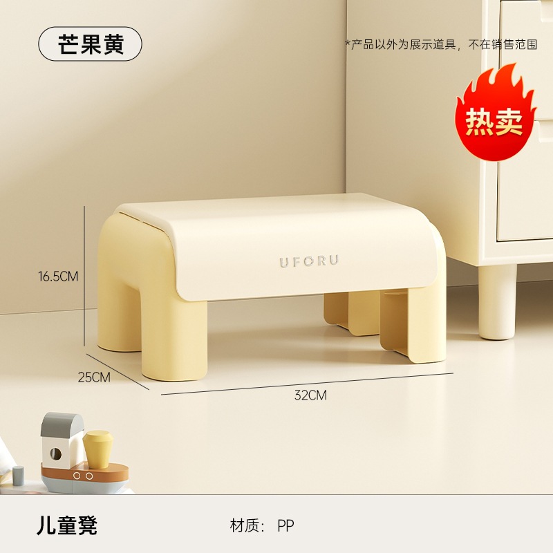 Picture of Children's Small Stool High Beauty Value Baby Bathroom Bath Small Chair Living Room Thickened Non-slip Shoe Changing Plastic Small Stool