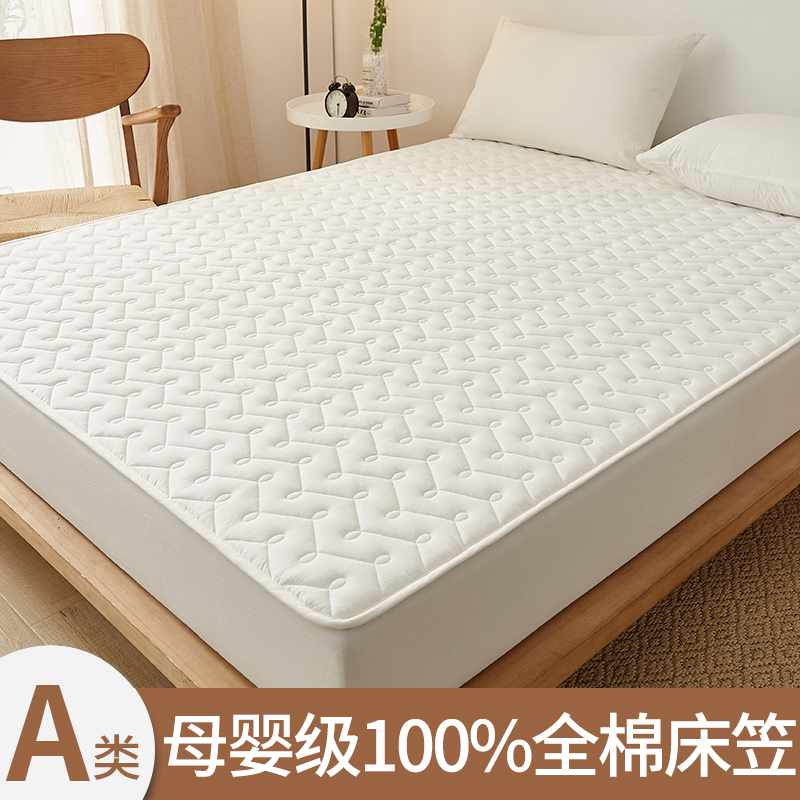 Class A 100 cotton pure cotton bed hat single piece quilted all-wrapped bedspread mattress protector anti-slip dustproof bed cover