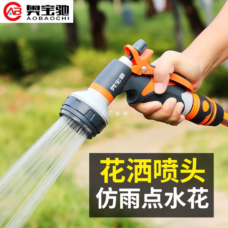 Watering Nozzle for Plants, Household High-Pressure Watering Tool, Garden Car Wash Sprinkler Set