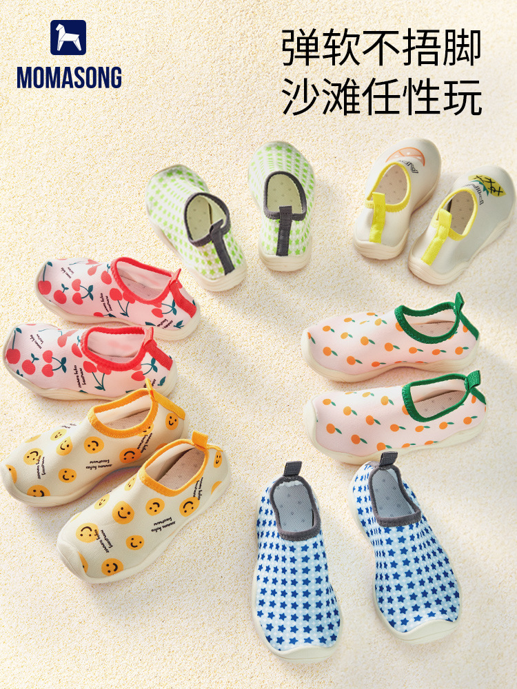 Children's River Tracing Shoes, Barefoot Soft-Soled Wading Shoes, Outdoor Anti-Cut and Non-Slip Beach Shoes, Snorkeling Water Park Swimming Shoes