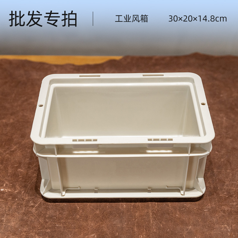 Industrial wind plastic box [wholesale] 30*20 small net red storage box stackable green red snacks coffee