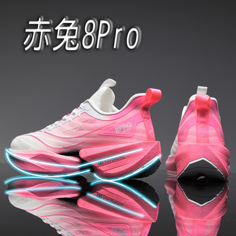 Red Rabbit 8pro Student Winter Double Net Thickened Carbon Board Running Shoes Male Teenager Professional Marathon Physical Test sneaker