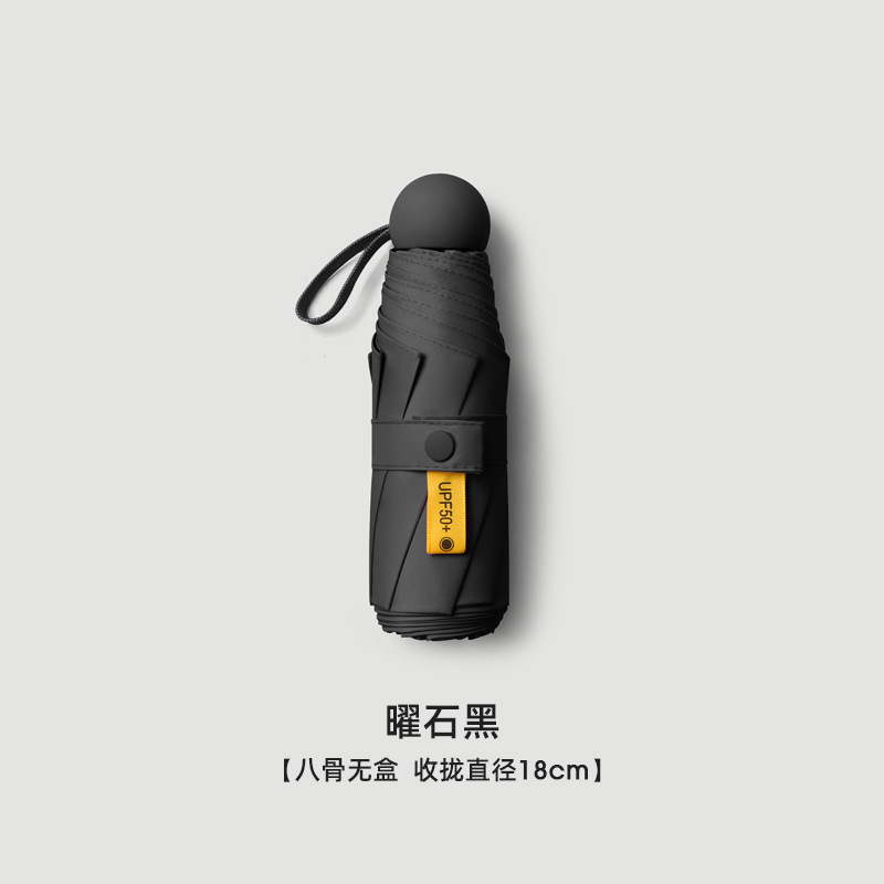 Picture of A large number of wholesale five fold umbrella ultra light mini umbrella dual-use folding umbrella women sunscreen sun umbrella customized advertising