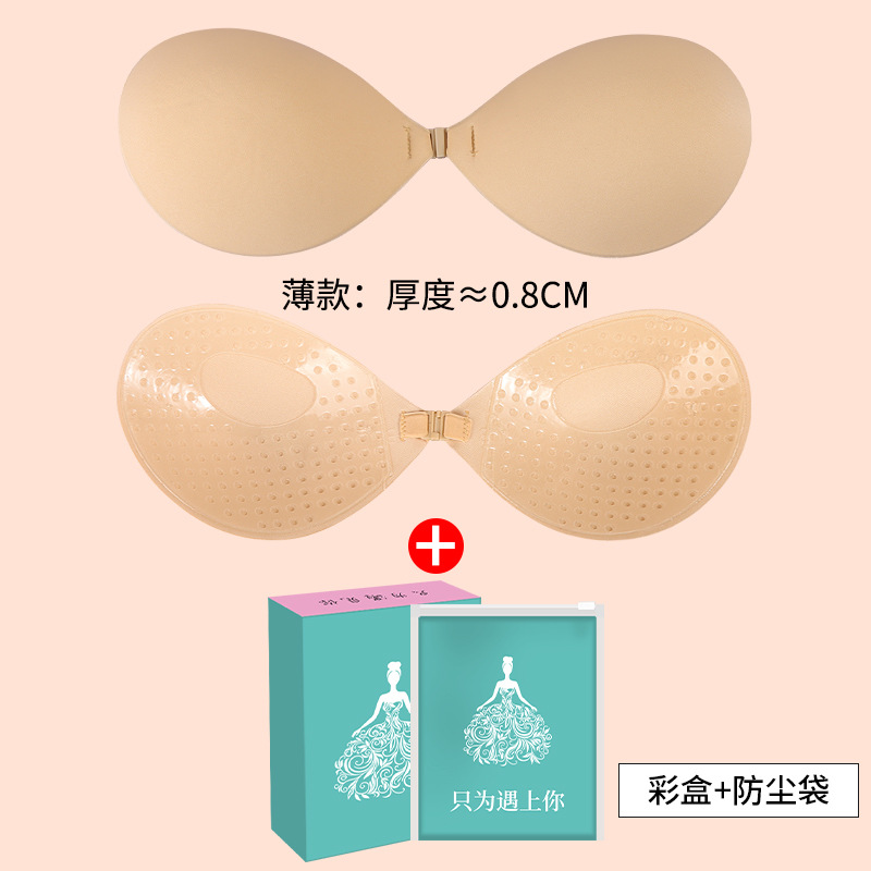 Picture of Thin Breathable Women's Wedding Dress with Silicone Invisible Big Chest Small Chest Gather Not to Remove Sling Dress Sponge Mango Chest Sticker