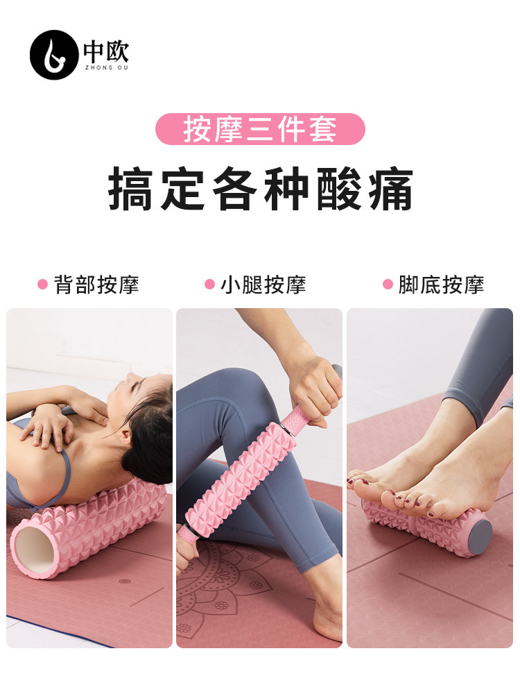 Picture of Foam Roller Set Muscle Relaxer Massage Roller Fitness Equipment Langya Diamond Second Generation Yoga Column Stretching