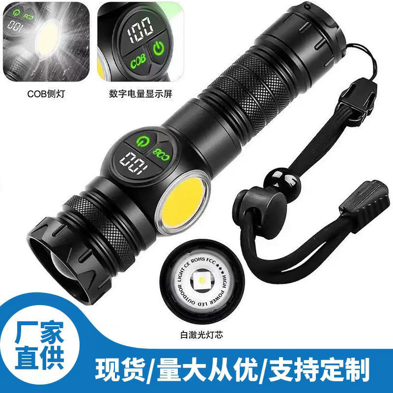 Charging intelligent digital flashlight white laser wick COB side light outdoor portable work light magnetic maintenance light