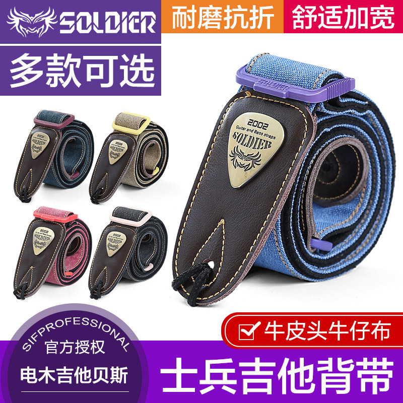 Picture of Soldier Soldier Guitar Strap Folk Wood Electric Guitar Shoulder Strap Bass Widened Leather Strap Perseus