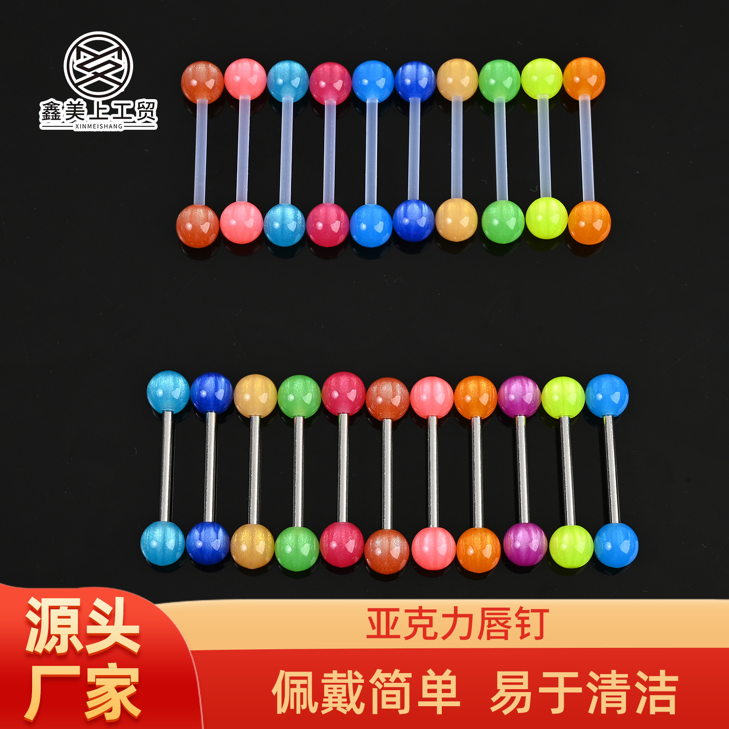 Titanium alloy tracing eye tongue nail acrylic tongue ring candy color tongue ring tongue nail personality hot girl transparent breast ring wholesale