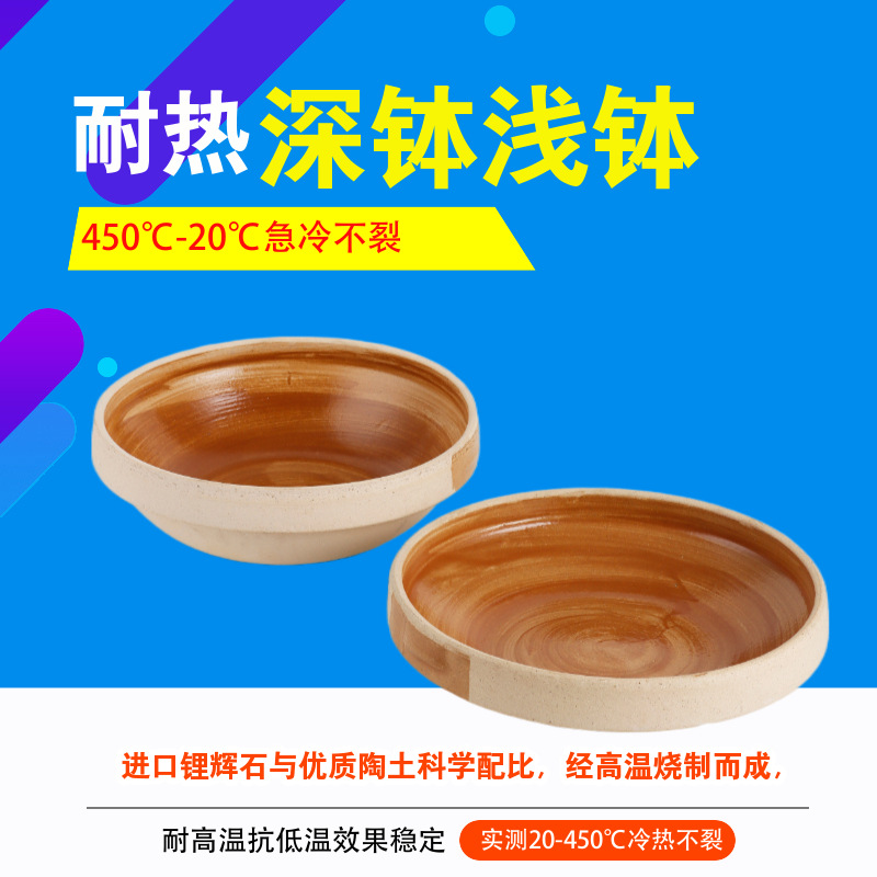 Picture of Commercial Soil Bowl Small Hot Pot Alcohol Stove Ceramic Household Small Casserole Self-service Dry Pot High Temperature Resistant Soil Vegetable Pot