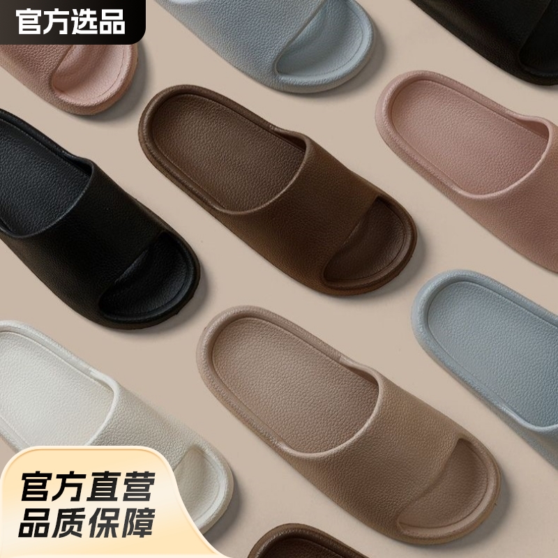 High-End Leather-Textured Eva Slippers, Stylish for Women and Couples, Suitable for Home, Indoor, Dormitory, and Bathing