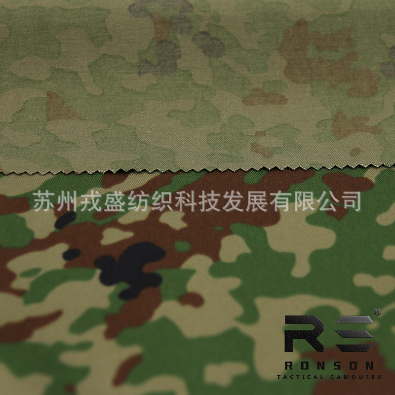 Picture of Rongsheng Camouflage in stock Supply Nimian 50/50 Camouflage Comfortable Waterproof Wear-resistant Japanese Jungle Camouflage Cloth