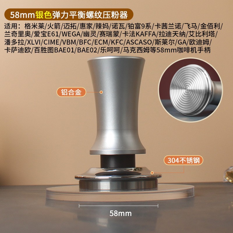 Picture of Manufacturer elastic powder Press 51/53/58mm stainless steel balance constant pressure filling powder hammer fixed force Spring