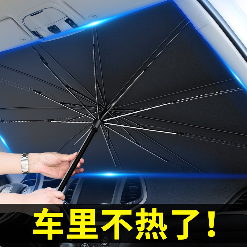 Picture of Car Sunshade Front Windshield Parasol Retractable Sun Protection and Heat Insulation Car Umbrella Side Baffle Sunshade