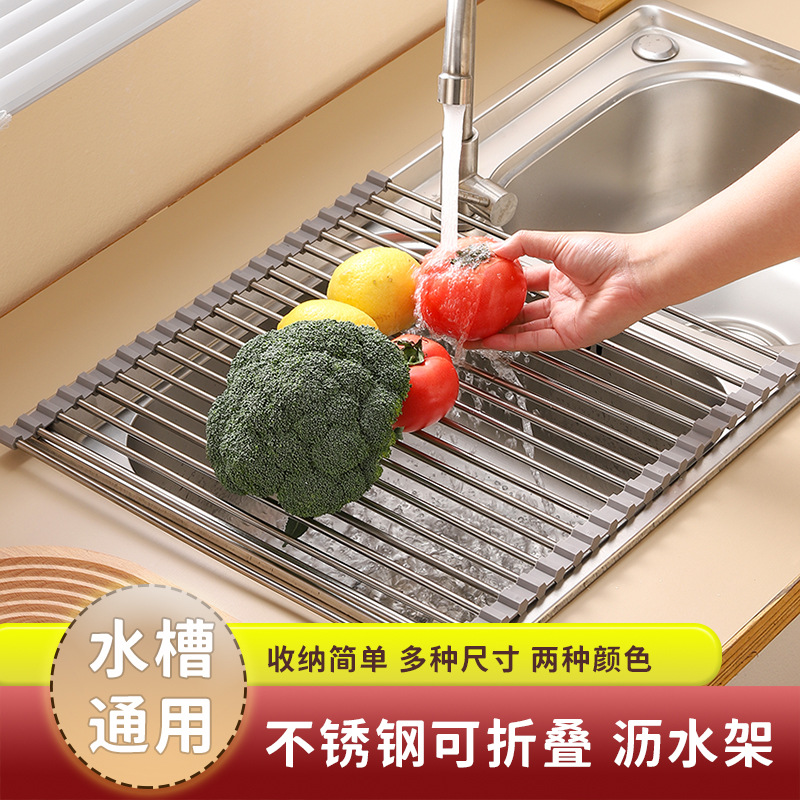 Picture of Cross-border Sink Folding Stainless Steel Drain Rack Kitchen Multifunctional Bowl and Plate Vegetable and Fruit Storage Drain Curtain for Hair
