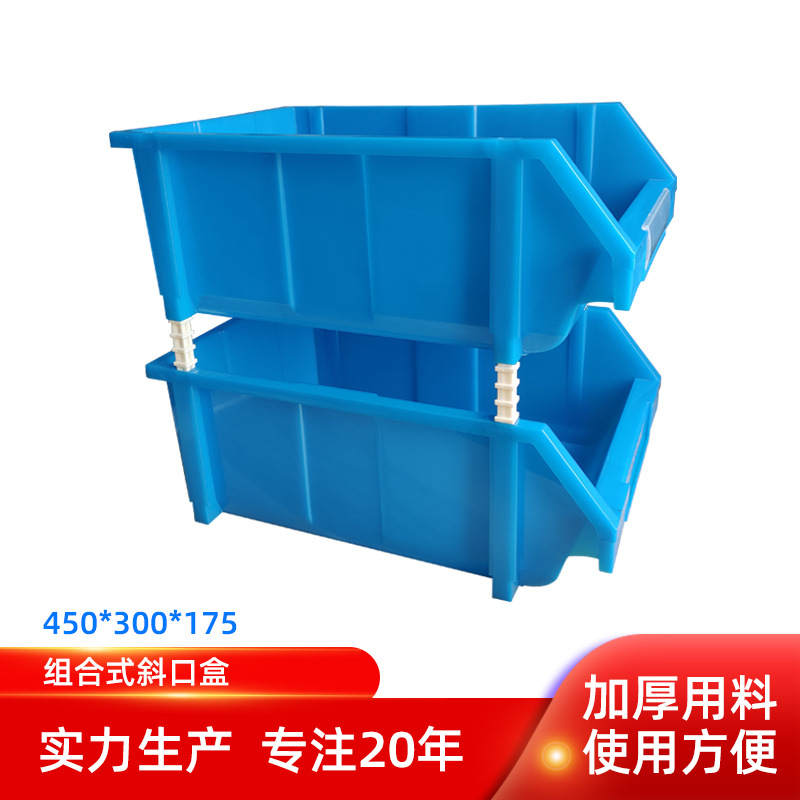 Combined Beveled Box Shelf Parts Box Combined Thickened Combined Plastic Beveled Parts Box Material Box Blue