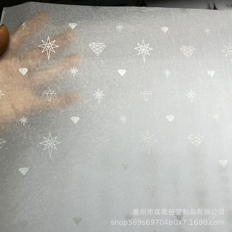 17g Sydney Paper Clothing Copy Paper Printed Logo Shoes Moisture-Proof Paper Red Wine Wrapping Paper